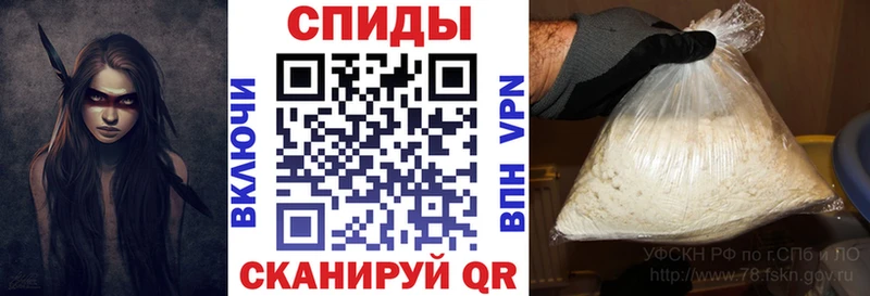 АМФЕТАМИН Premium  Власиха 