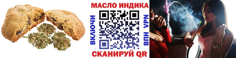 Еда ТГК марихуана  цена наркотик  Власиха 