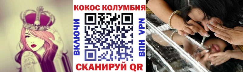 COCAIN FishScale  Власиха 