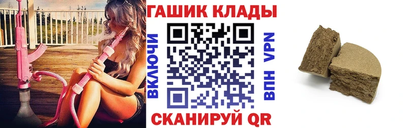 сколько стоит Власиха ГАШ hashish