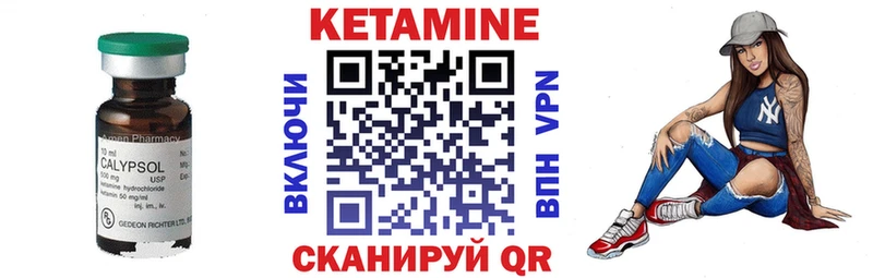 КЕТАМИН VHQ  Власиха 