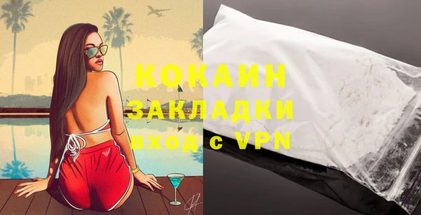 кокаин Баксан