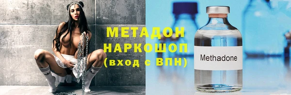 mdpv Балабаново