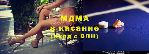 кокаин Баксан