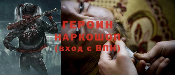 мефедрон мука Балахна