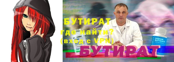 мефедрон мука Балахна