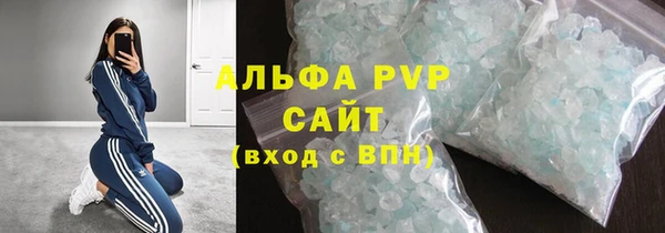 mdpv Балабаново