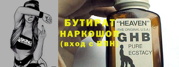 соль ск Снежногорск