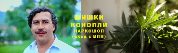мефедрон мука Балахна