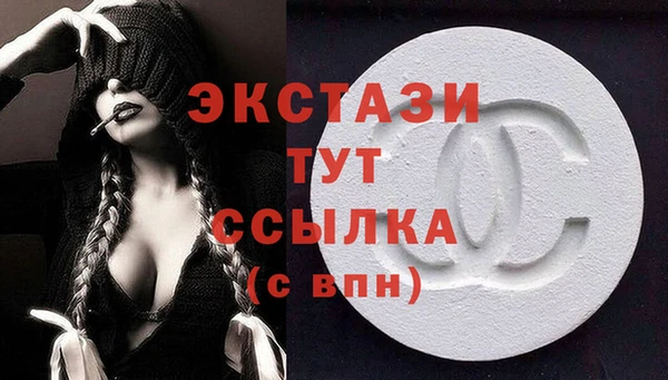мефедрон мука Балахна