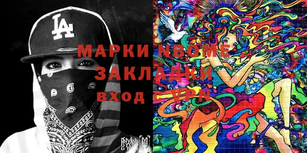 кокаин Баксан