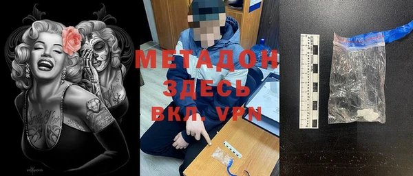 амфетамин Слюдянка