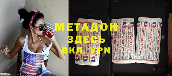мефедрон мука Балахна