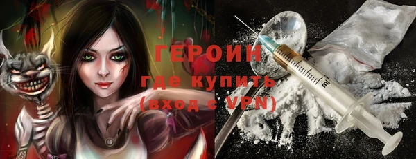 мефедрон мука Балахна