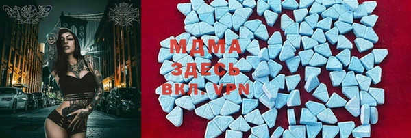 мефедрон мука Балахна
