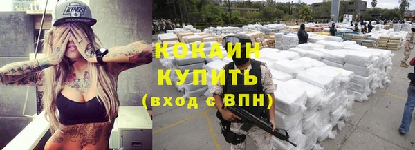 мефедрон мука Балахна