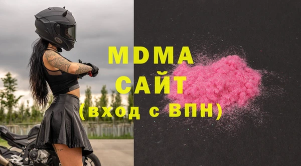 мефедрон мука Балахна