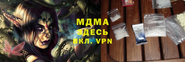 мефедрон мука Балахна