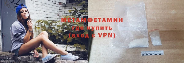 мефедрон мука Балахна