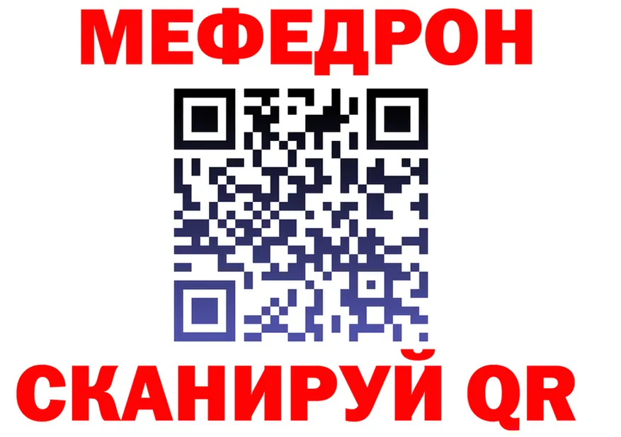 АМФ Premium зеркало shop KRAKEN Власиха