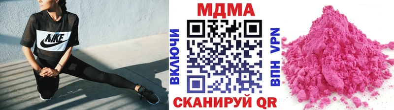 МДМА молли  Власиха 