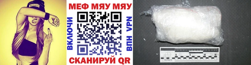 Меф кристаллы Власиха