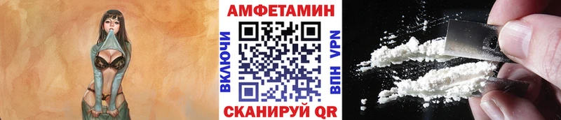 закладки kraken рабочий сайт Метамфетамин кристалл Власиха