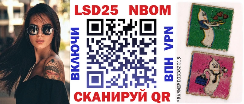 Марки 25I-NBOMe 1,5мг  ОМГ ОМГ зеркало  Власиха 