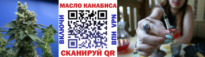 Дистиллят ТГК THC oil закладки Власиха