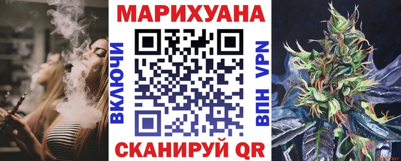 Марихуана AK-47  как найти   Власиха 
